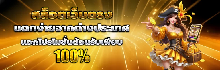 beta99bet