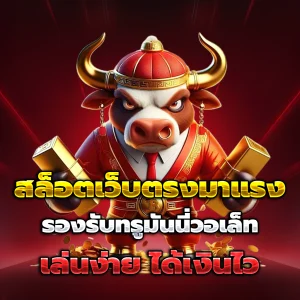 money28 เครดิตฟรี