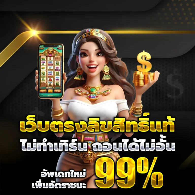 money28 login