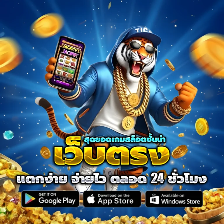 money28 slot