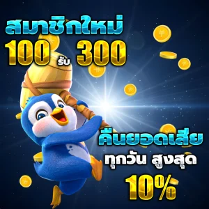 ทางเข้า money28